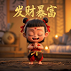 蝴蝶兰蝴蝶王图片